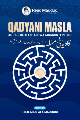 Qadiani Masla