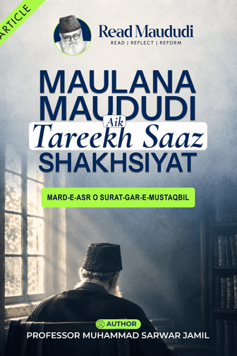 Maulana Maududi--- Aik Tareekh saaz Shakhsiyat