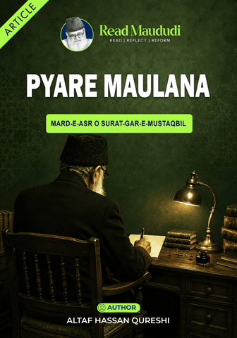 Mah-e-Maududi — book cover 2