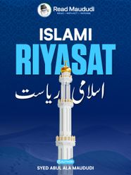 Islami Riyasat