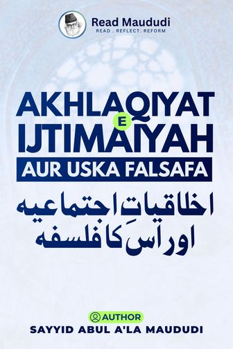 Akhlaqiyat-e-Ijtima'iyah Aur Uska Falsafah