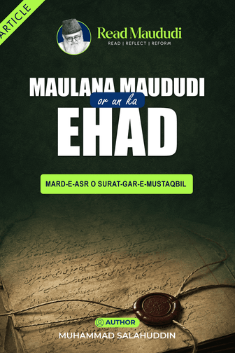 Maulana Maududi aur un ka Ehed