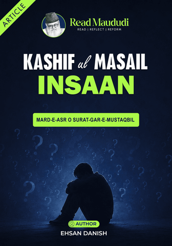 Mah-e-Maududi — book cover 1