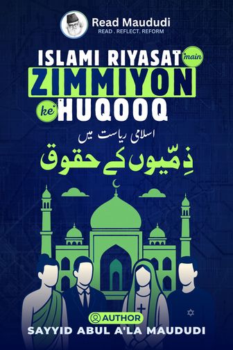 Islami Riyasat Mein Zimmiyon Ke Huqooq
