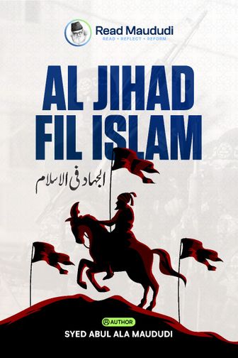 Al jihad fil islam