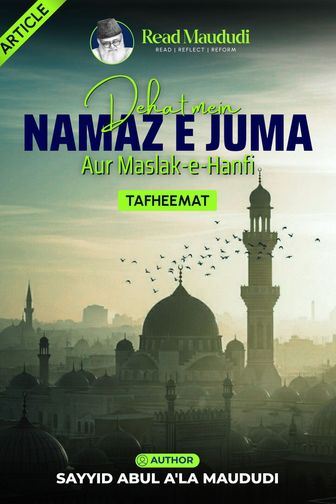 Dehat mein namaz-e-juma aur maslak-e-hanfi