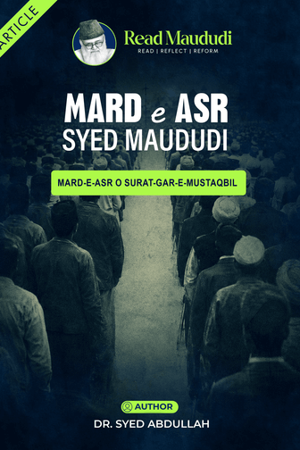 Mard-e-Asr Syed Maududi R.A